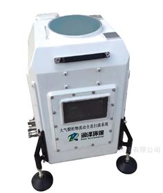 Flup1550大气颗粒物流动全息扫描系统